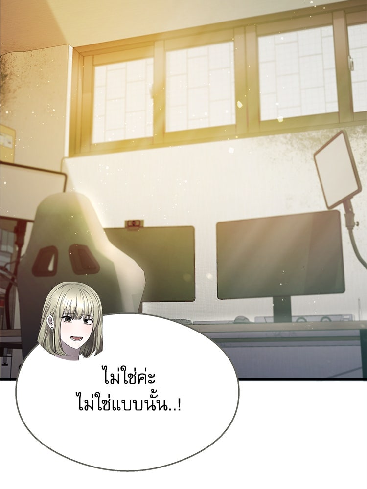 ตึกตัก ๆ เกมรักผีสาว - หน้า 71