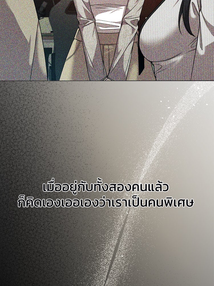 ตึกตัก ๆ เกมรักผีสาว - หน้า 118