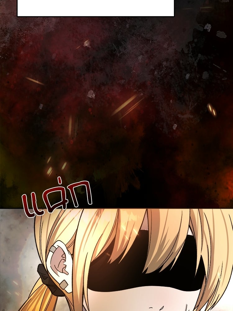 ตึกตัก ๆ เกมรักผีสาว - หน้า 109