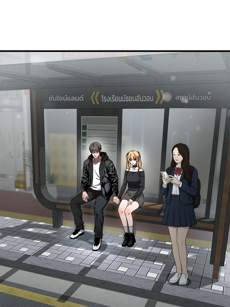 ตึกตัก ๆ เกมรักผีสาว - หน้า 28