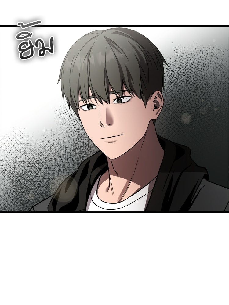 ตึกตัก ๆ เกมรักผีสาว - หน้า 94