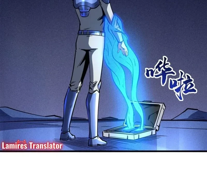 God Gene - ยีนเทพเจ้า - หน้า 4