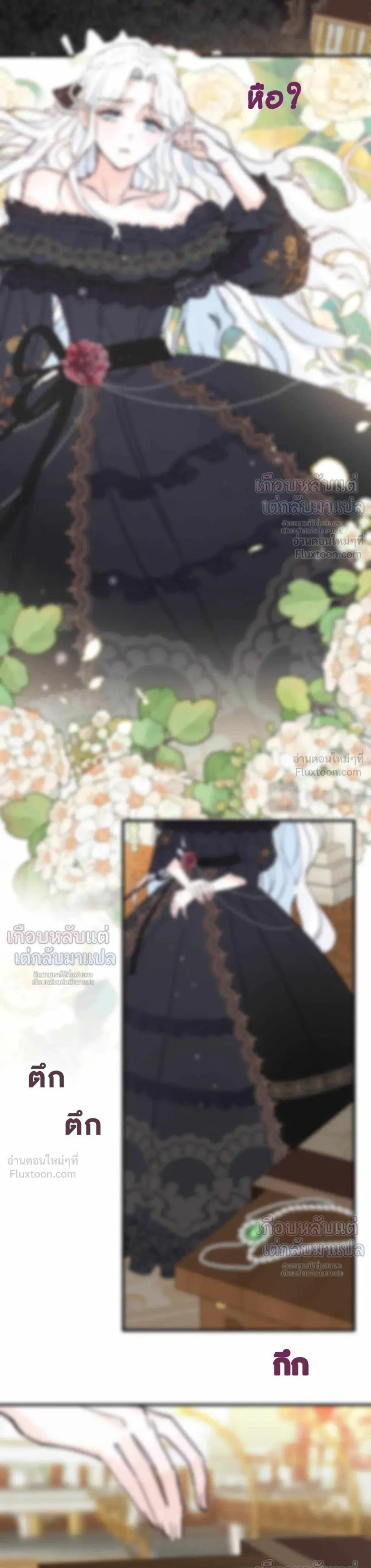 Poisonous Flower: I Became a Villainess Because My Sister Stole My Fiancé - บุปผาพิษ : ฉันกลายเป็นนางร้าย เพราะโดนน้องสาวแย่งคู่หมั้น - หน้า 25