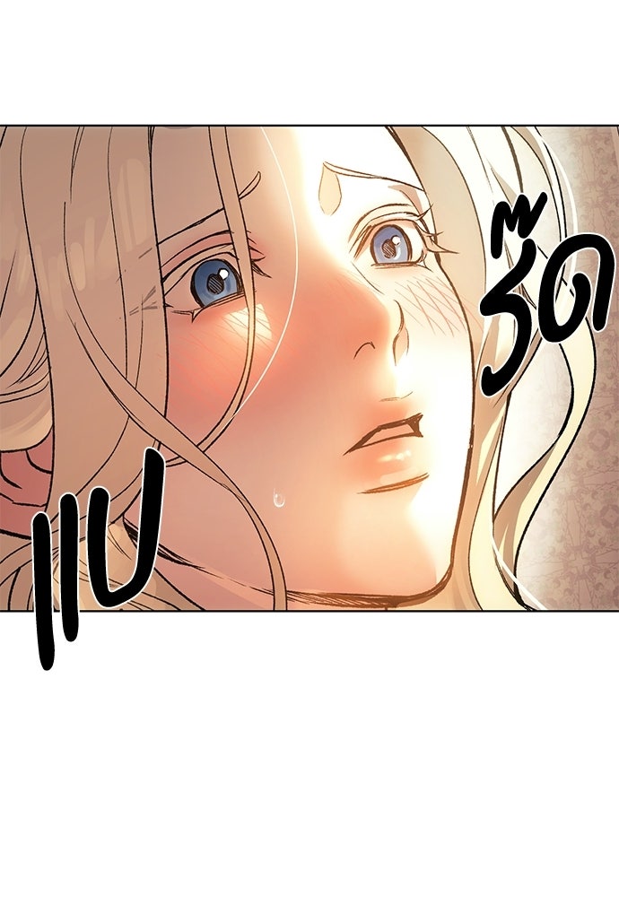 แด่คุณ...ผู้จะทำลายฉัน - หน้า 16