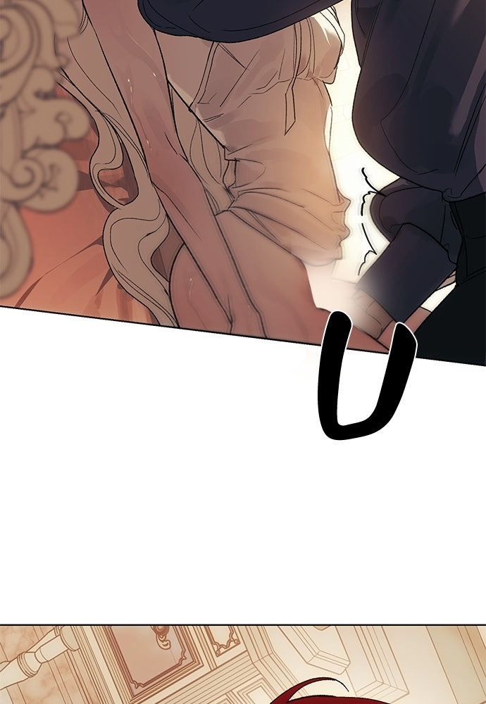 แด่คุณ...ผู้จะทำลายฉัน - หน้า 35