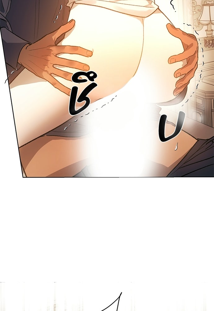 แด่คุณ...ผู้จะทำลายฉัน - หน้า 58