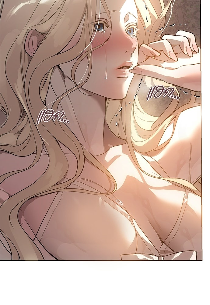 แด่คุณ...ผู้จะทำลายฉัน - หน้า 9