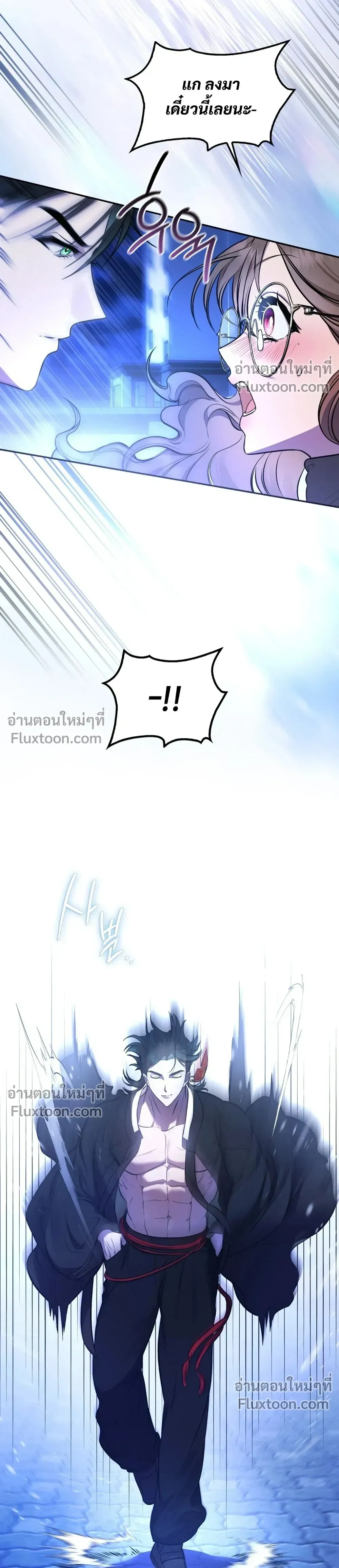 Goblin's Matatabi - พันธะสัญญาโทเกบี - หน้า 48