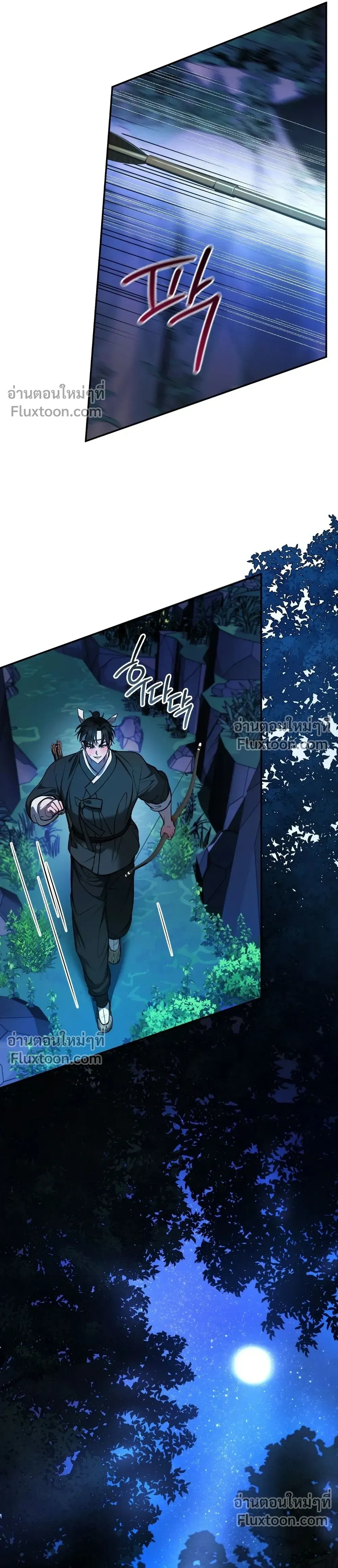 Goblin's Matatabi - พันธะสัญญาโทเกบี - หน้า 11