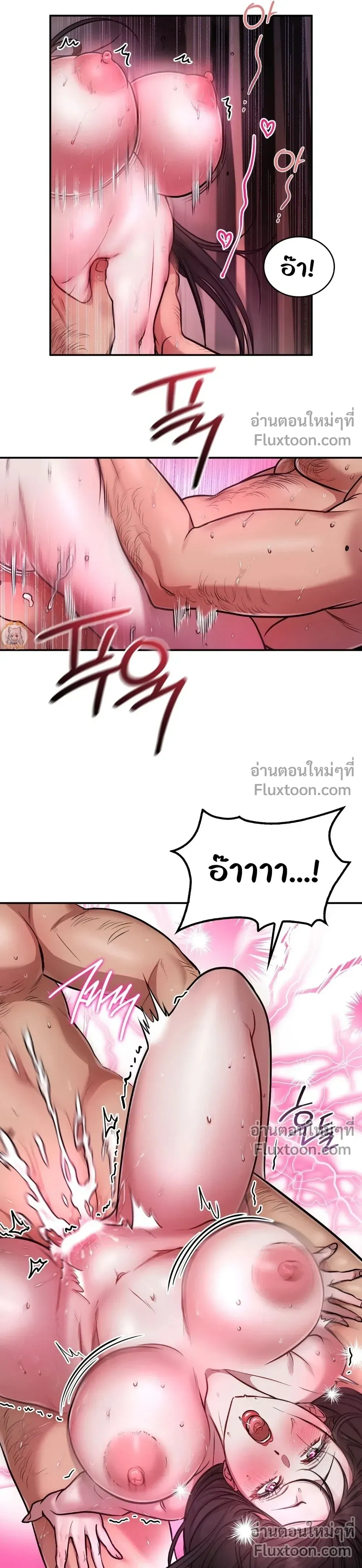 Goblin's Matatabi - พันธะสัญญาโทเกบี - หน้า 27
