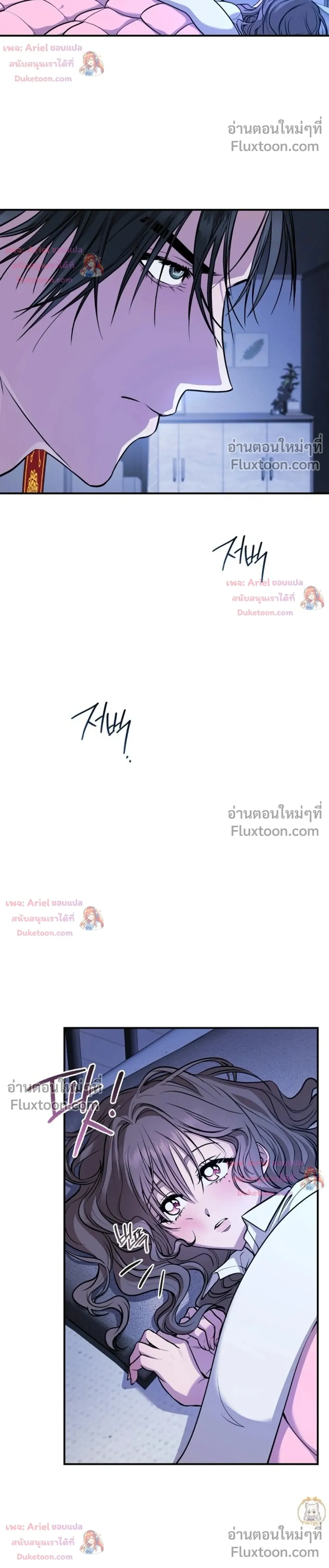 Goblin's Matatabi - พันธะสัญญาโทเกบี - หน้า 21