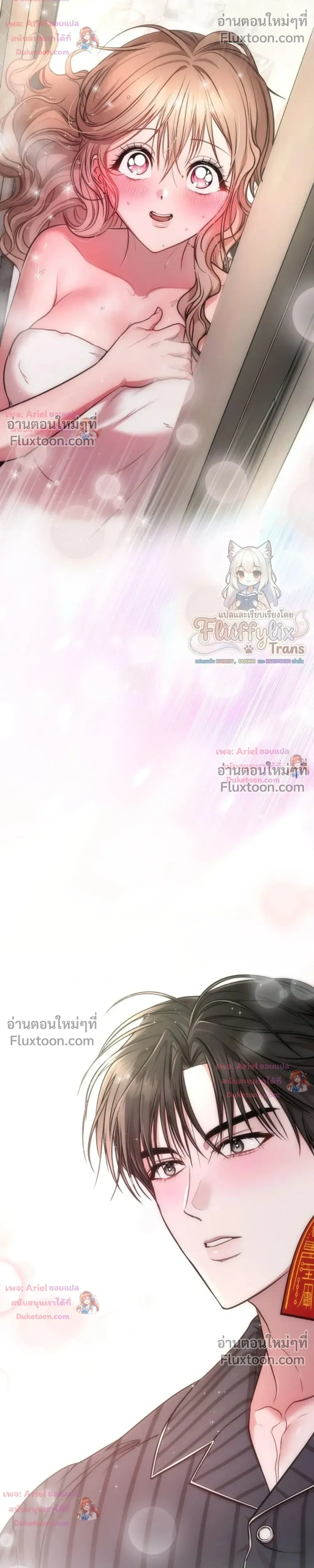 Goblin's Matatabi - พันธะสัญญาโทเกบี - หน้า 26