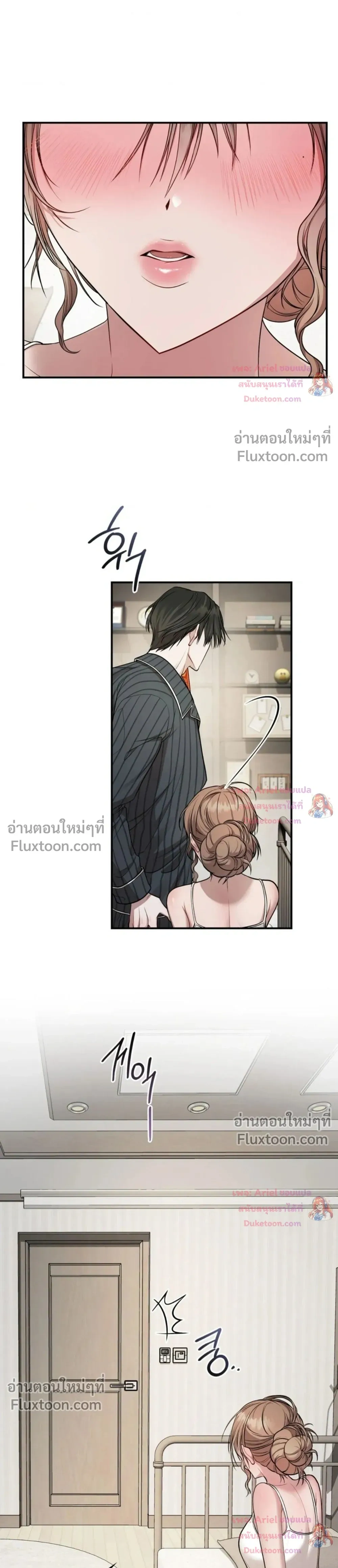 Goblin's Matatabi - พันธะสัญญาโทเกบี - หน้า 9