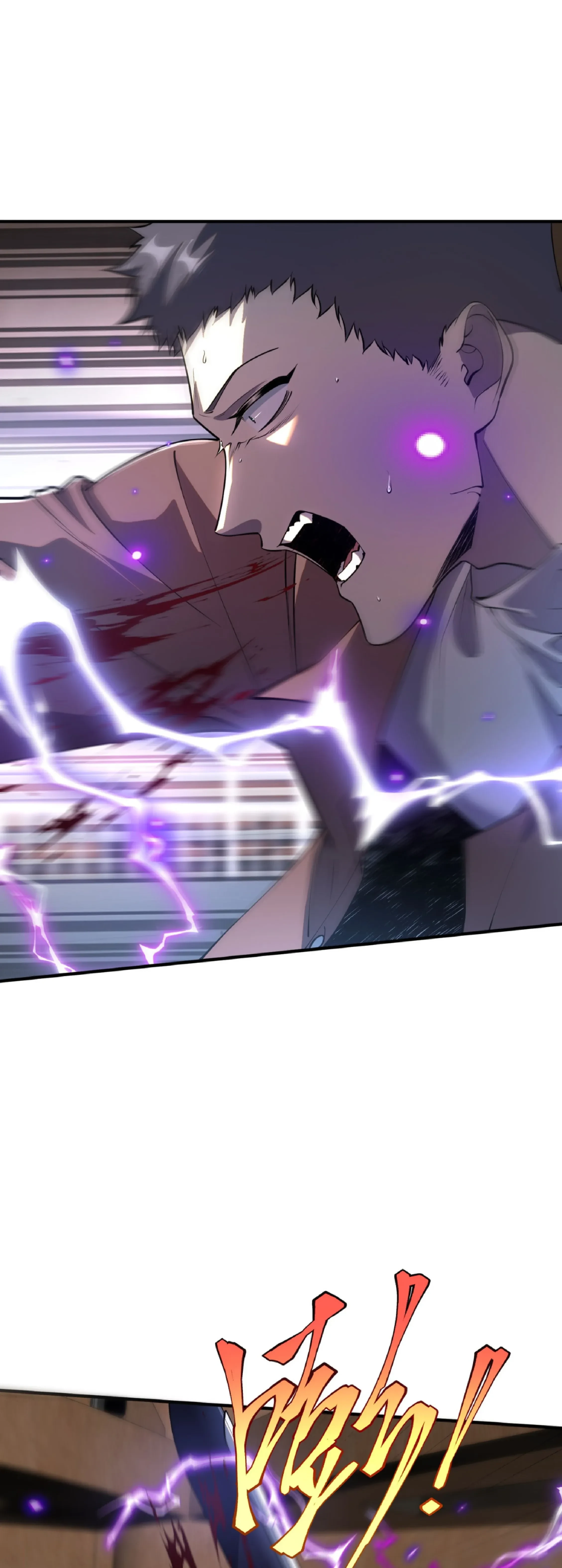 Awakening the Purple Thunder at the Beginning - เปิดฉากด้วยพลังเทพสายฟ้าม่วง - หน้า 2