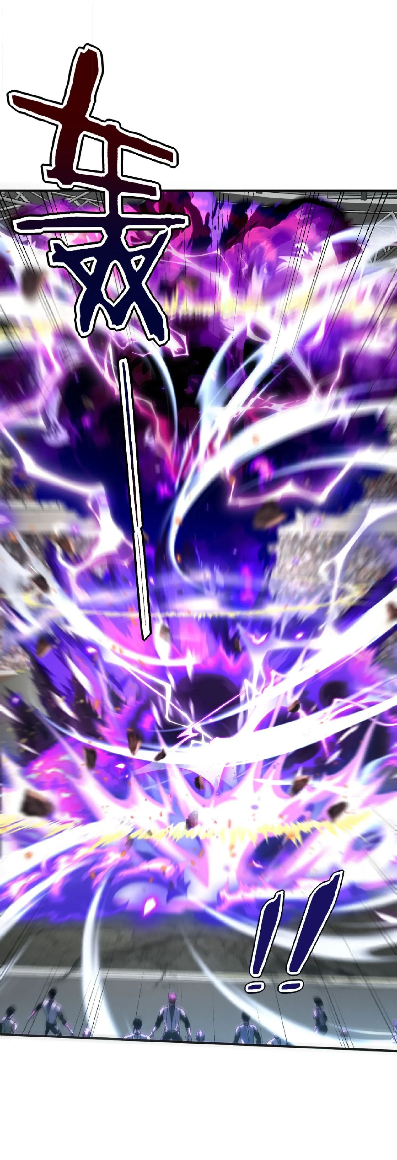 Awakening the Purple Thunder at the Beginning - เปิดฉากด้วยพลังเทพสายฟ้าม่วง - หน้า 23