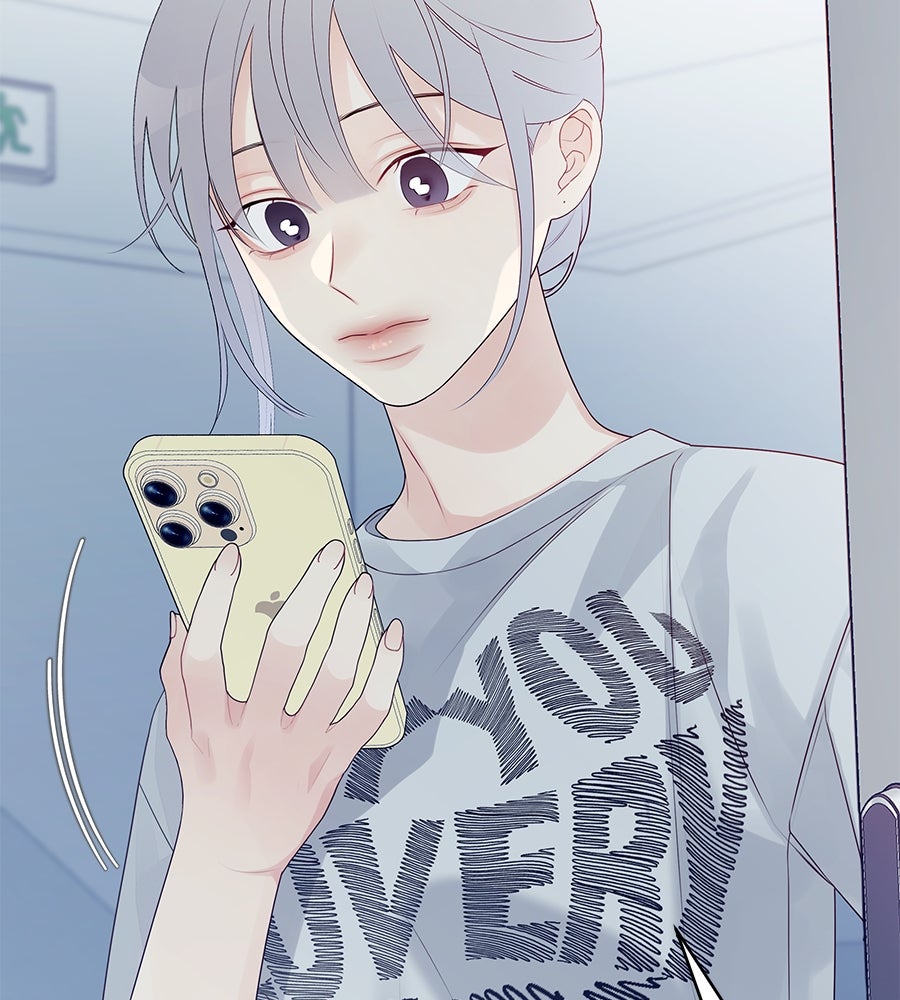 ไกลแค่ไหน ถึงใจเธอ? - หน้า 18