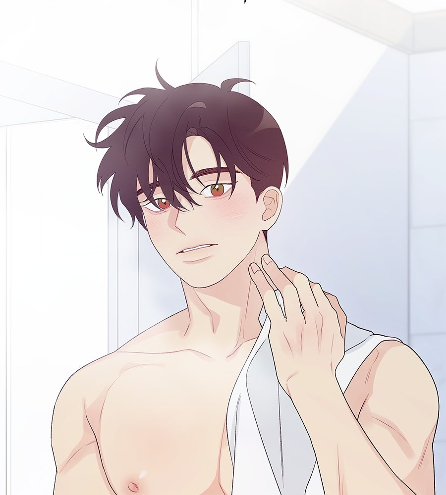 ไกลแค่ไหน ถึงใจเธอ? - หน้า 205