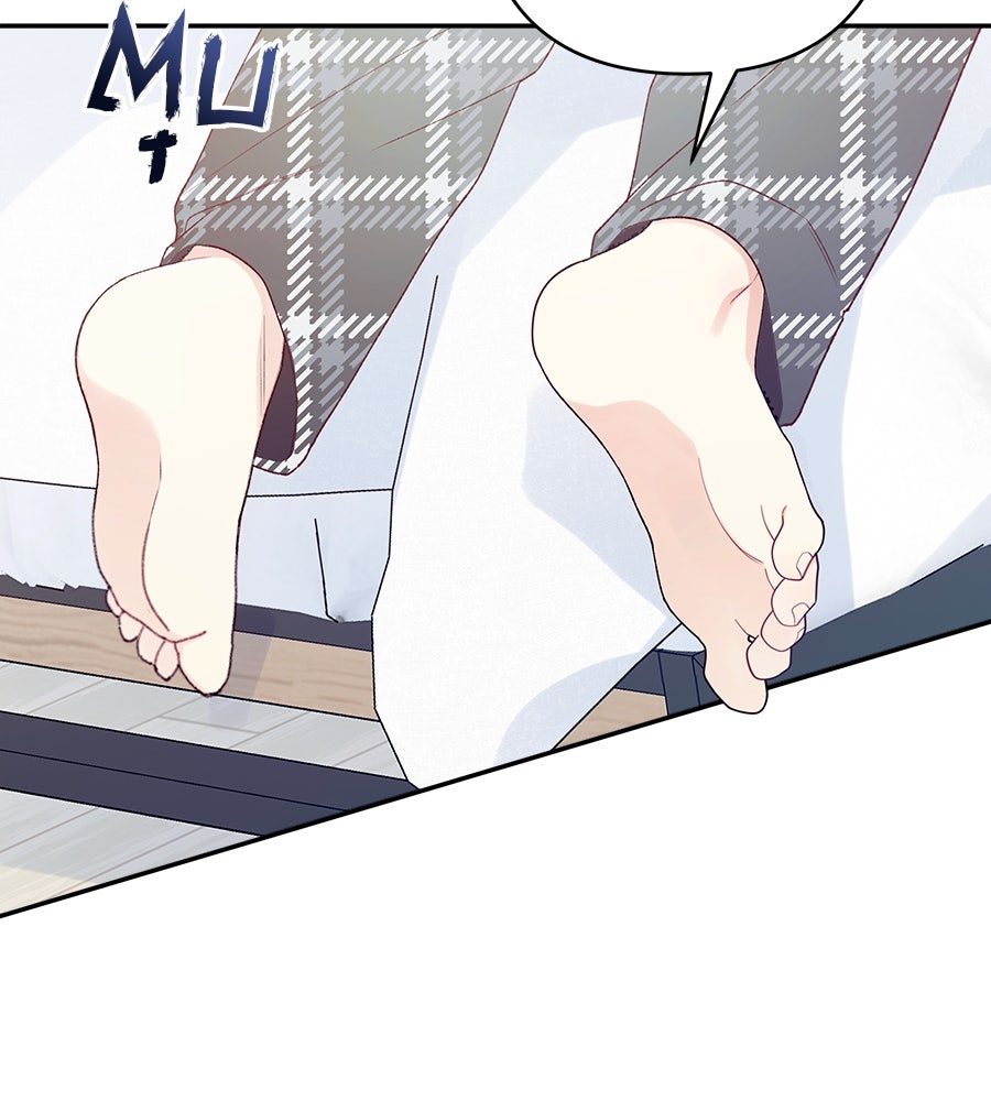 ไกลแค่ไหน ถึงใจเธอ? - หน้า 56