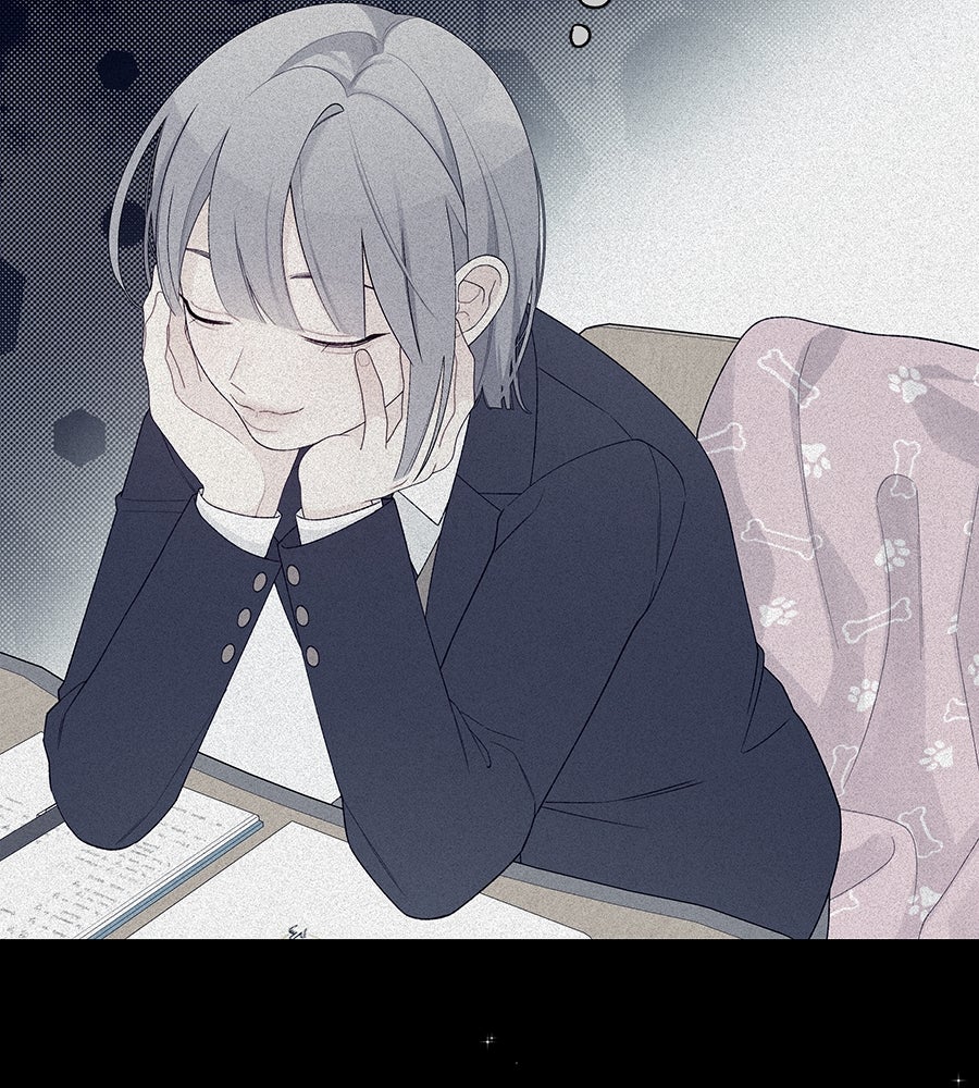 ไกลแค่ไหน ถึงใจเธอ? - หน้า 22
