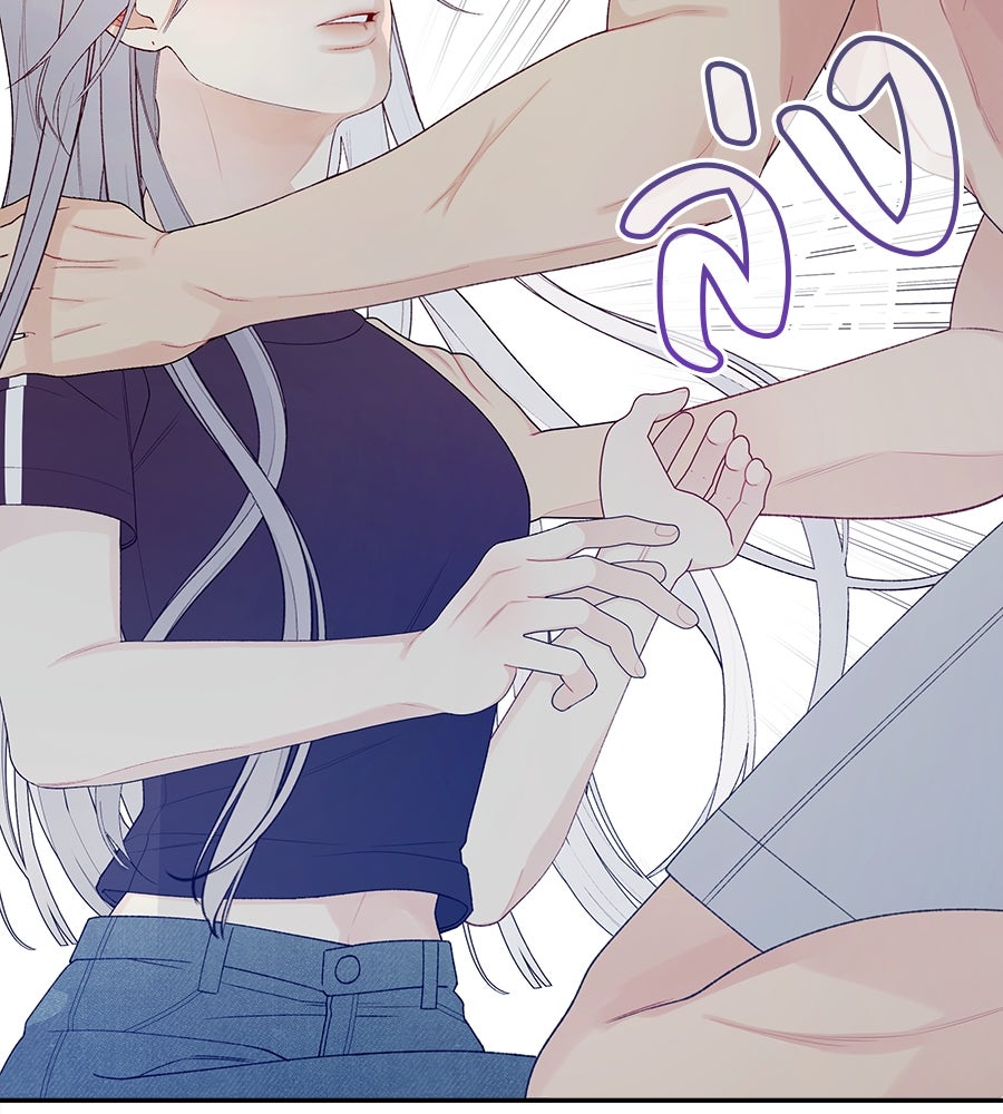 ไกลแค่ไหน ถึงใจเธอ? - หน้า 68