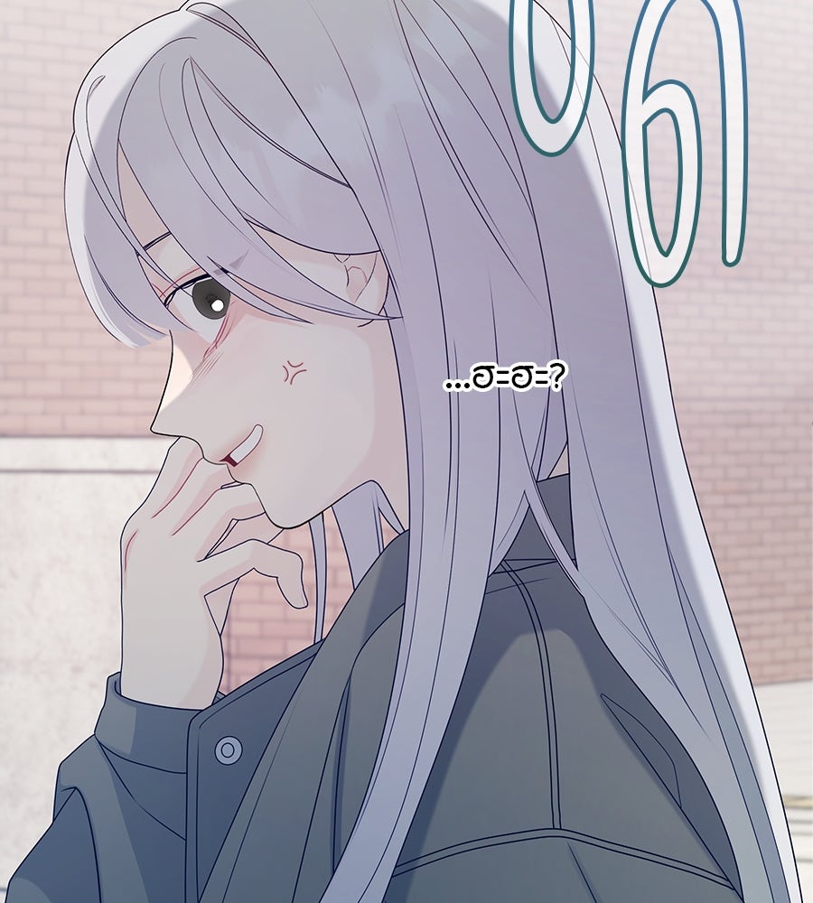 ไกลแค่ไหน ถึงใจเธอ? - หน้า 105