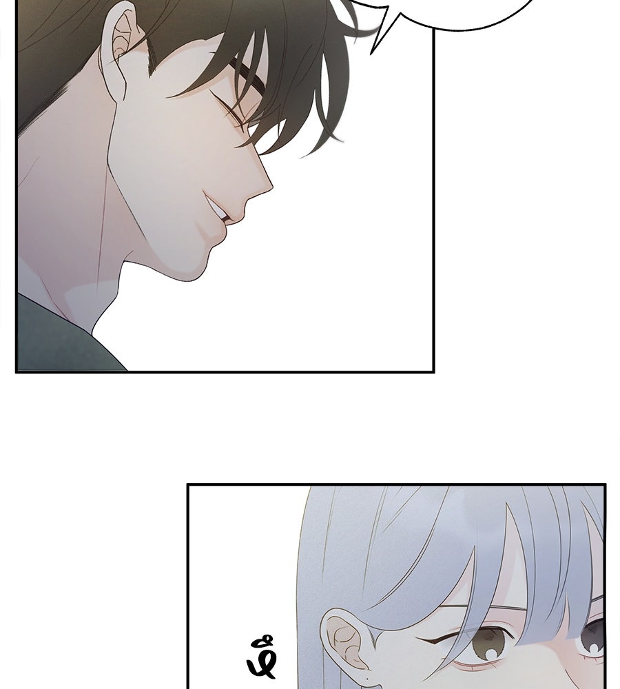 ไกลแค่ไหน ถึงใจเธอ? - หน้า 34