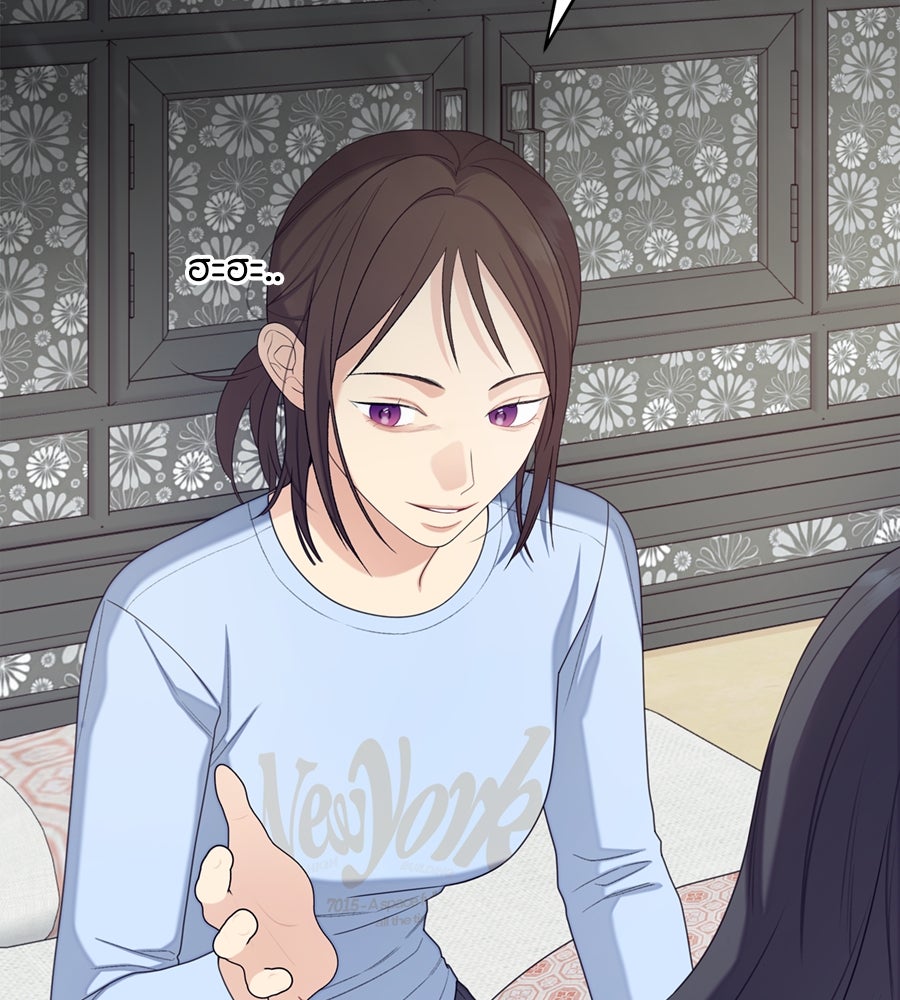 ไกลแค่ไหน ถึงใจเธอ? - หน้า 90