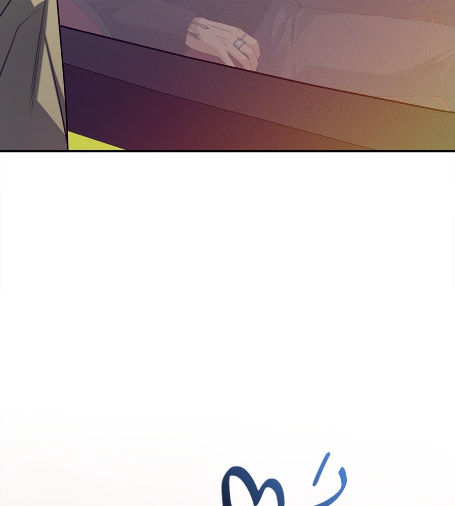 ไกลแค่ไหน ถึงใจเธอ? - หน้า 138