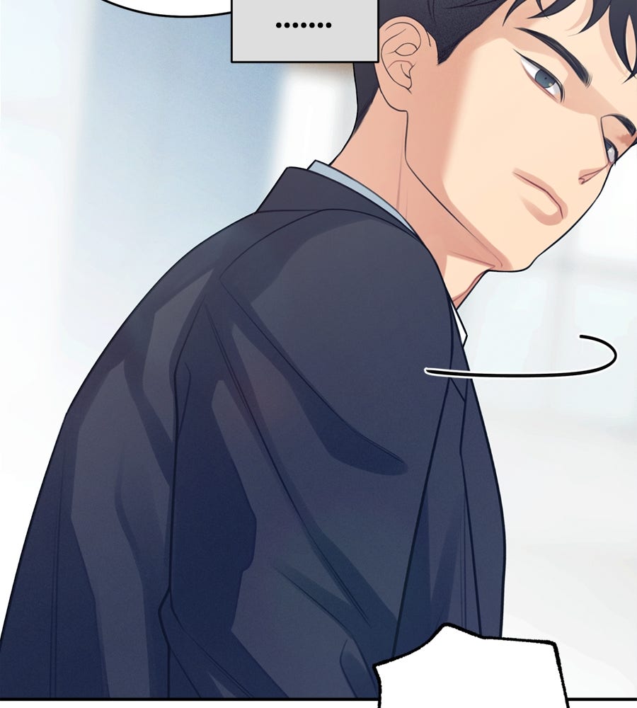 ไกลแค่ไหน ถึงใจเธอ? - หน้า 44