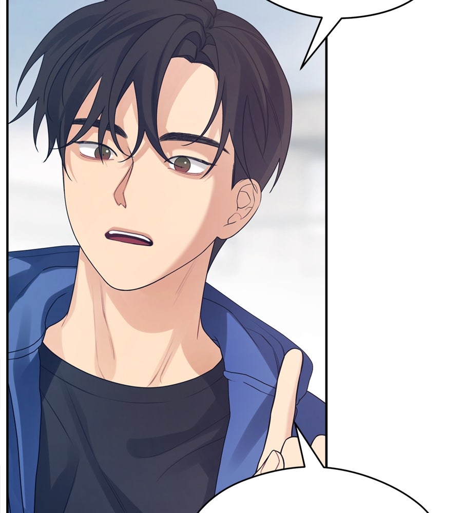 ไกลแค่ไหน ถึงใจเธอ? - หน้า 98