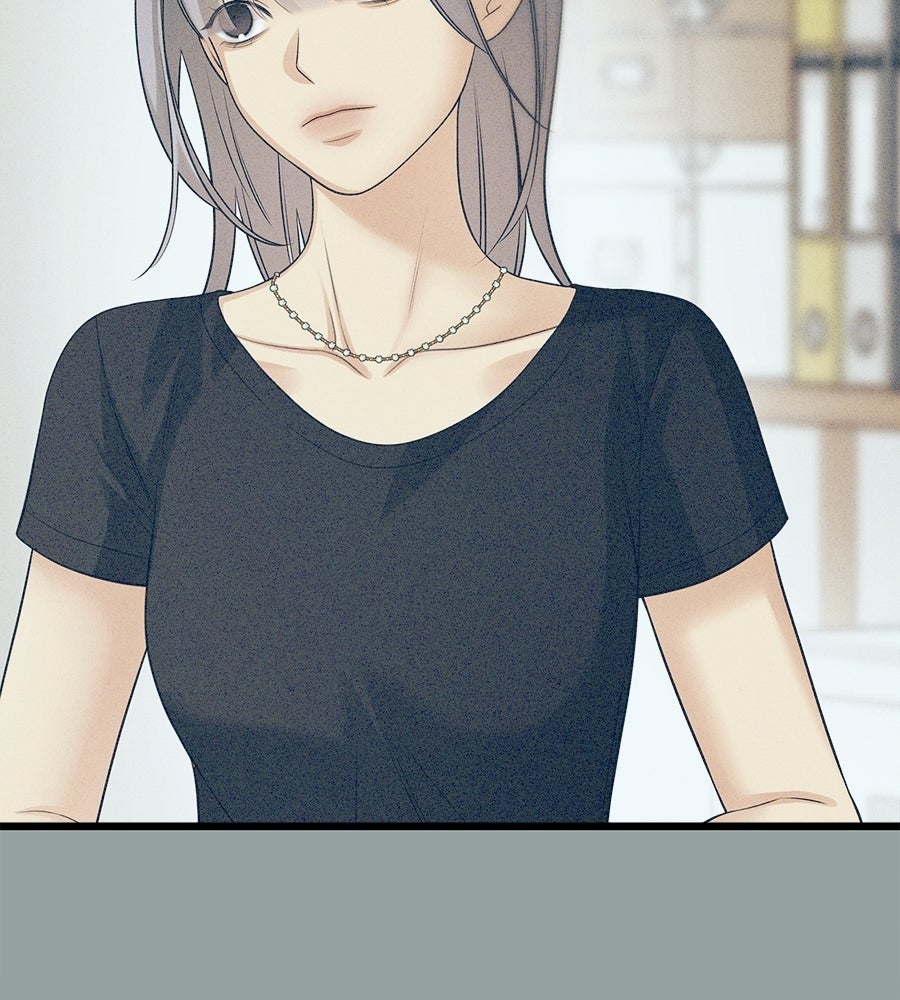 ไกลแค่ไหน ถึงใจเธอ? - หน้า 69