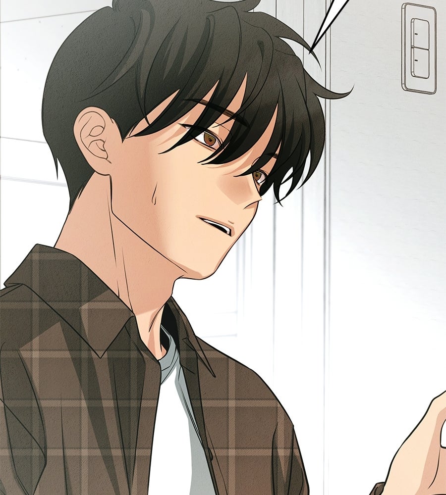 ไกลแค่ไหน ถึงใจเธอ? - หน้า 28