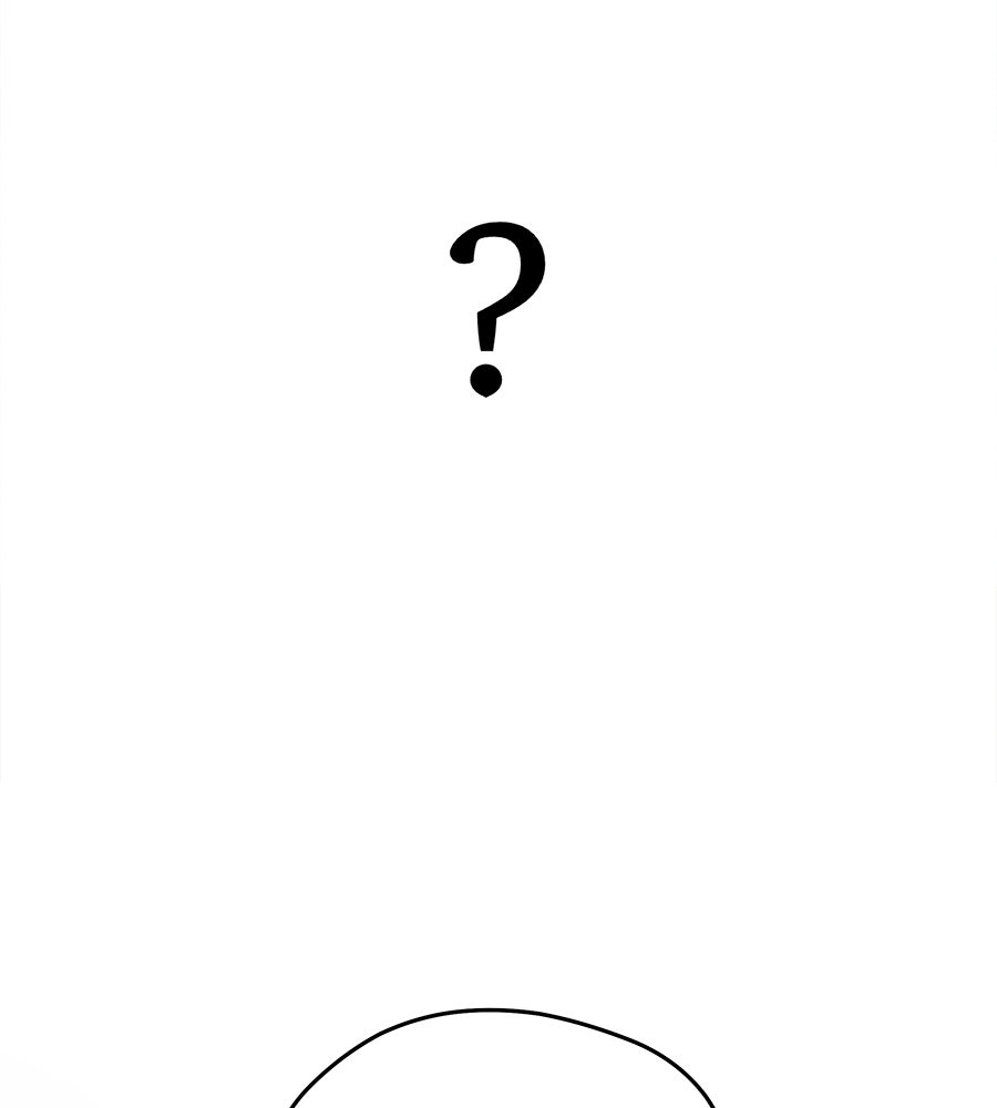 ไกลแค่ไหน ถึงใจเธอ? - หน้า 7