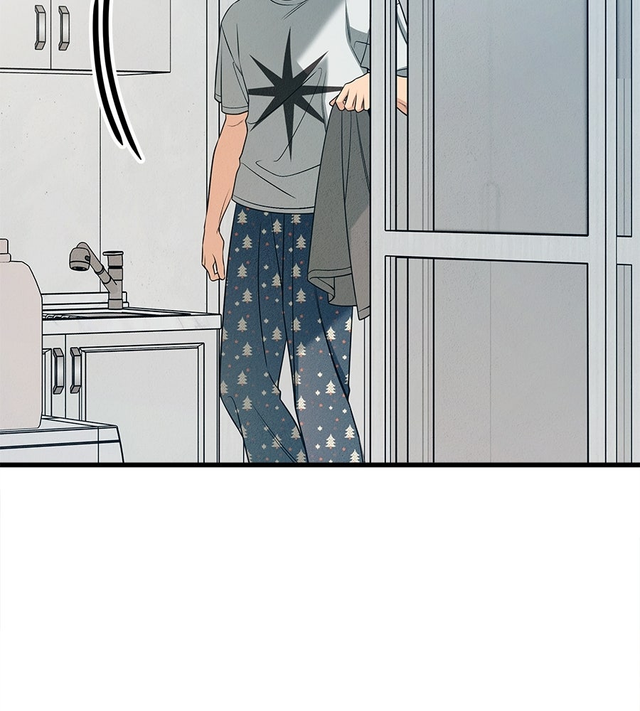 ไกลแค่ไหน ถึงใจเธอ? - หน้า 80