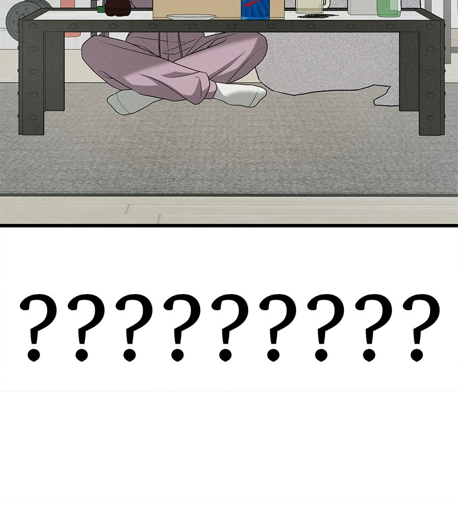 ไกลแค่ไหน ถึงใจเธอ? - หน้า 9