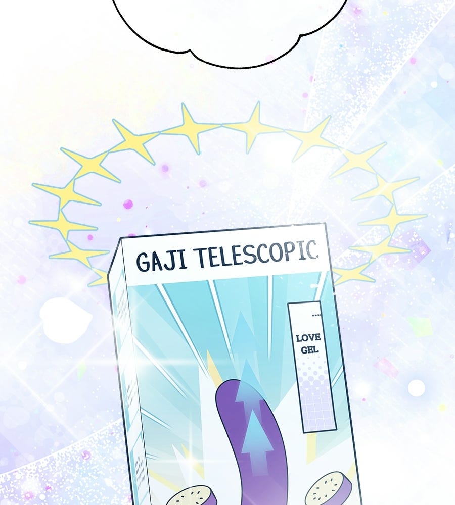ไกลแค่ไหน ถึงใจเธอ? - หน้า 157