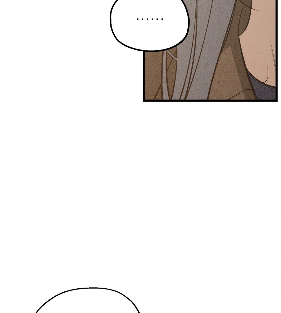 ไกลแค่ไหน ถึงใจเธอ? - หน้า 62