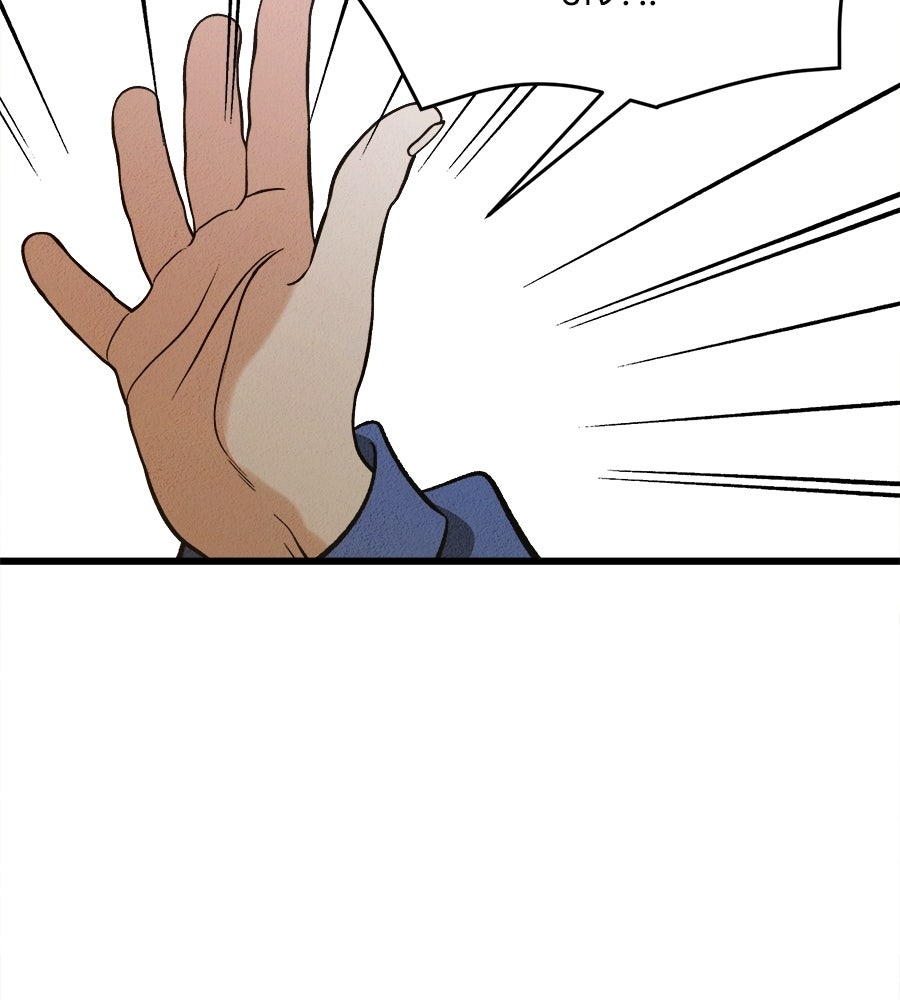 ไกลแค่ไหน ถึงใจเธอ? - หน้า 37