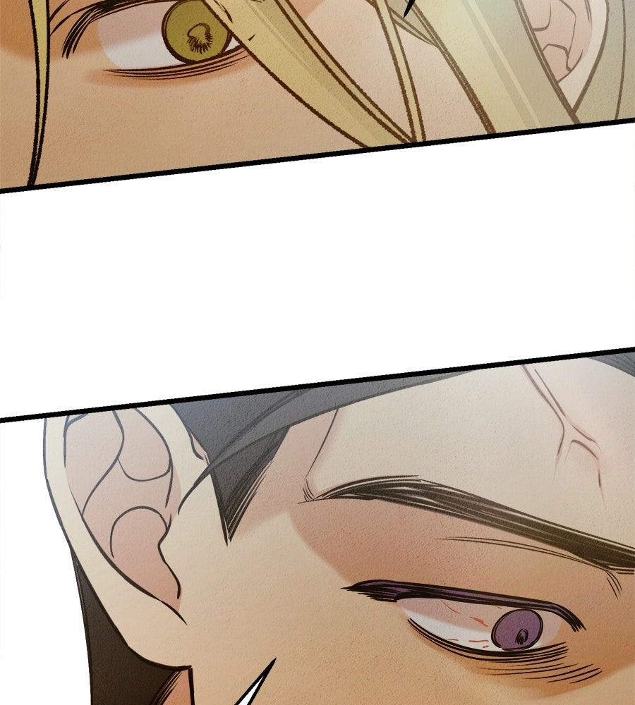 ไกลแค่ไหน ถึงใจเธอ? - หน้า 68