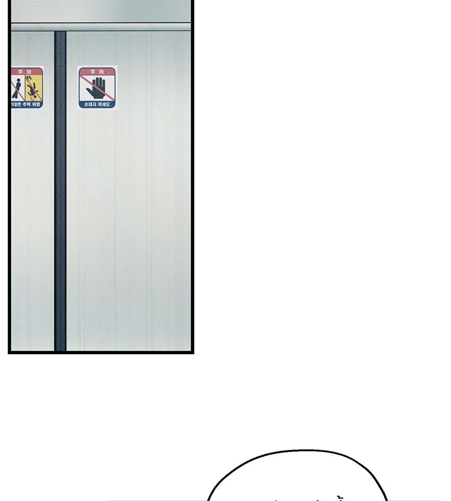 ไกลแค่ไหน ถึงใจเธอ? - หน้า 2