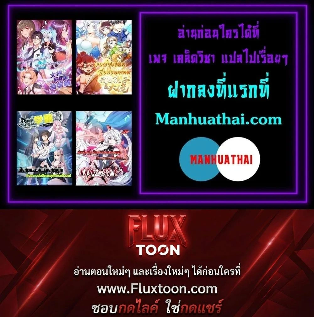 The Blood Princess and the Knight - ผมคืออัศวินผู้แข็งแกร่งที่ถูกสาปให้กลายเป็นแวมไพร์โลลิคอน - หน้า 7