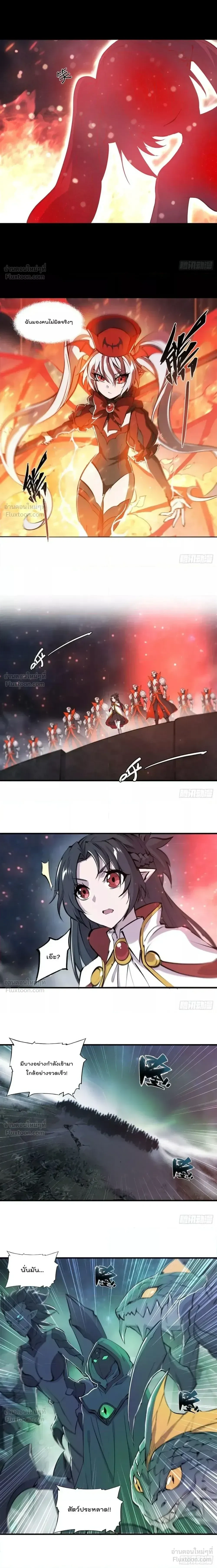 The Blood Princess and the Knight - ผมคืออัศวินผู้แข็งแกร่งที่ถูกสาปให้กลายเป็นแวมไพร์โลลิคอน - หน้า 5