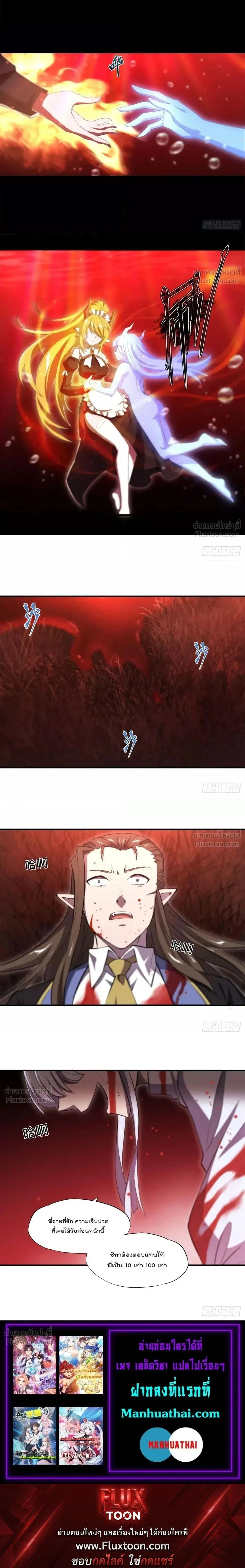 The Blood Princess and the Knight - ผมคืออัศวินผู้แข็งแกร่งที่ถูกสาปให้กลายเป็นแวมไพร์โลลิคอน - หน้า 7