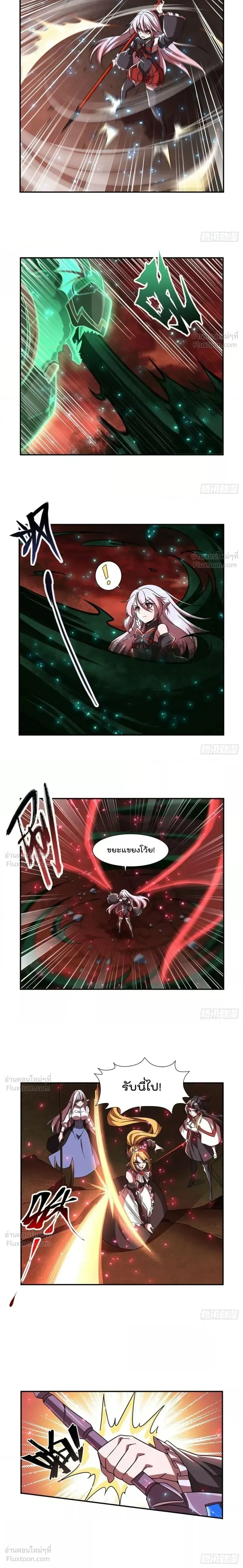 The Blood Princess and the Knight - ผมคืออัศวินผู้แข็งแกร่งที่ถูกสาปให้กลายเป็นแวมไพร์โลลิคอน - หน้า 3