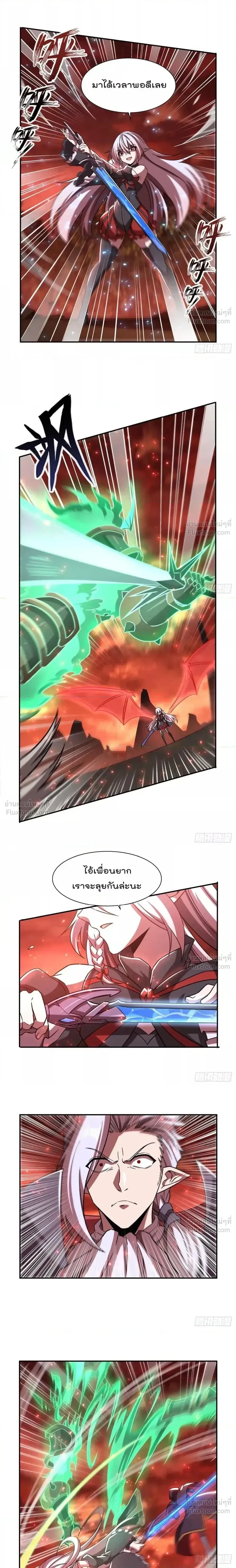 The Blood Princess and the Knight - ผมคืออัศวินผู้แข็งแกร่งที่ถูกสาปให้กลายเป็นแวมไพร์โลลิคอน - หน้า 4