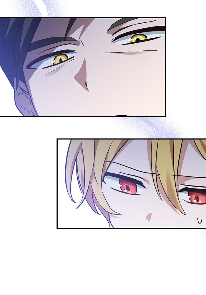 แมวน้อยในรังหมาป่า - หน้า 16