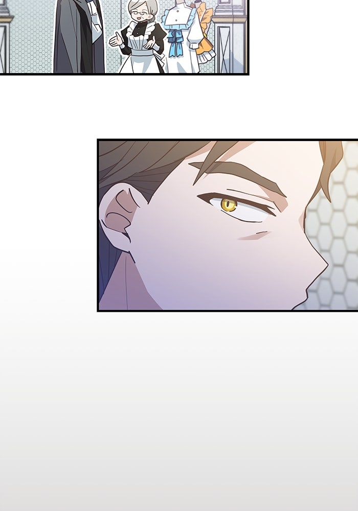 แมวน้อยในรังหมาป่า - หน้า 82