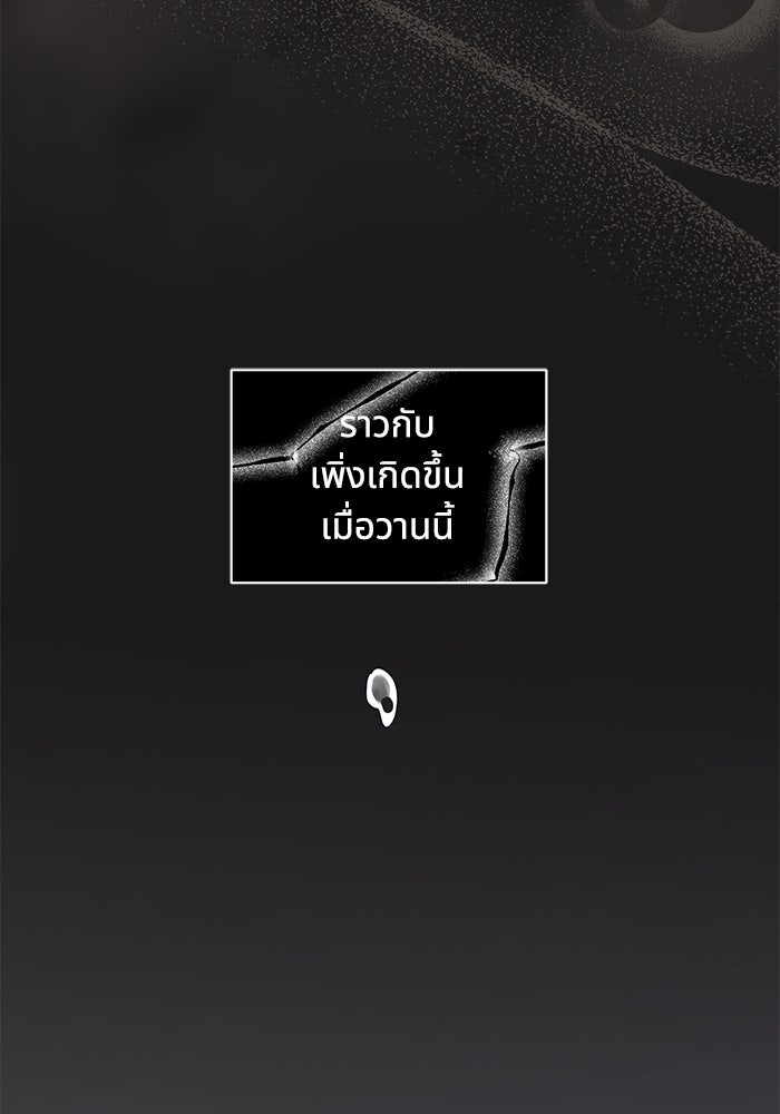 แมวน้อยในรังหมาป่า - หน้า 10