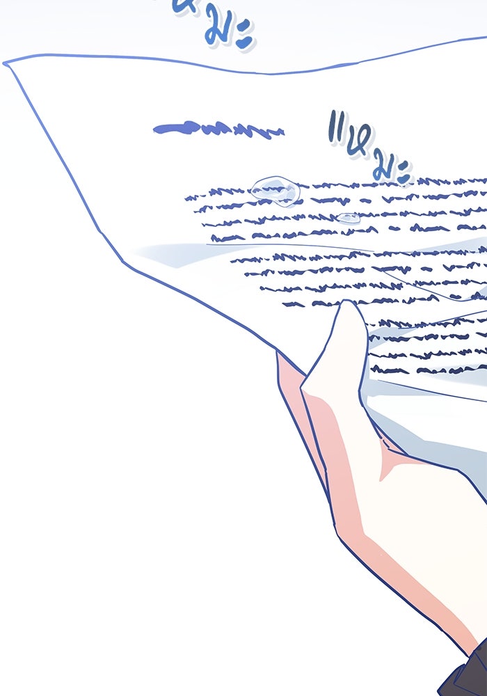 แมวน้อยในรังหมาป่า - หน้า 12