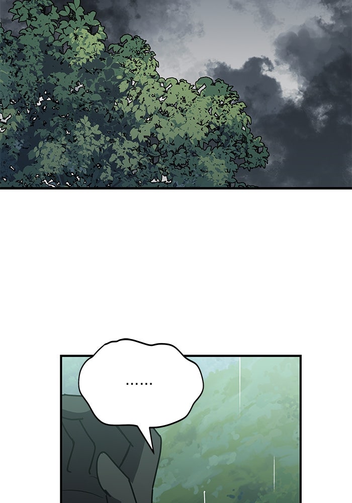 แมวน้อยในรังหมาป่า - หน้า 71